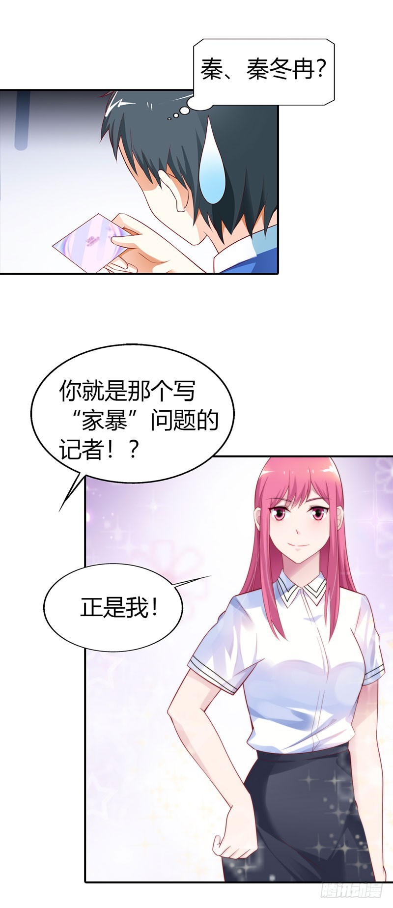 接手新任务18