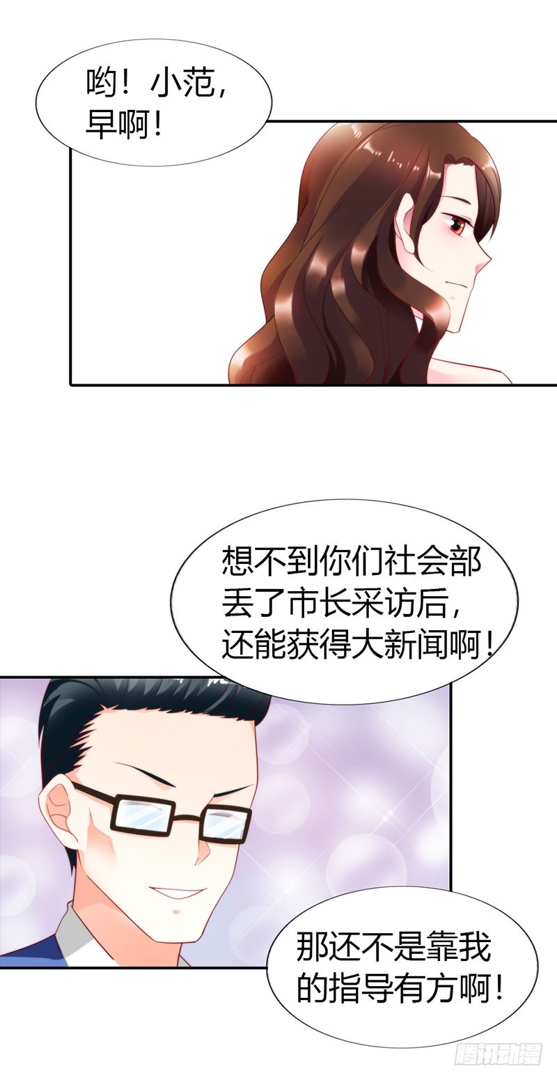 接手新任务4