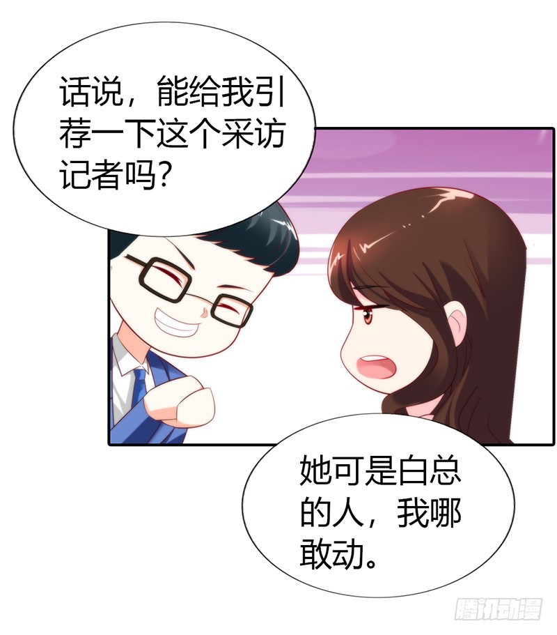 接手新任务5