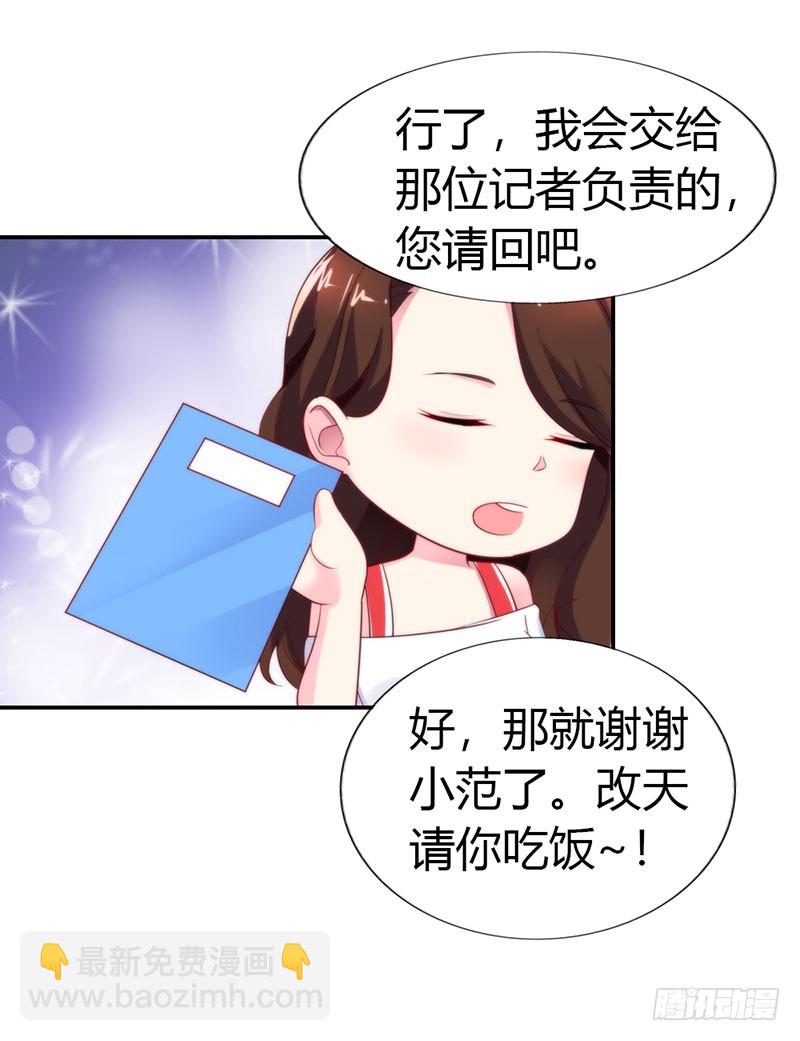 接手新任务7
