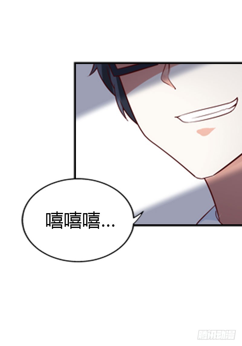 我才不要被恶整10