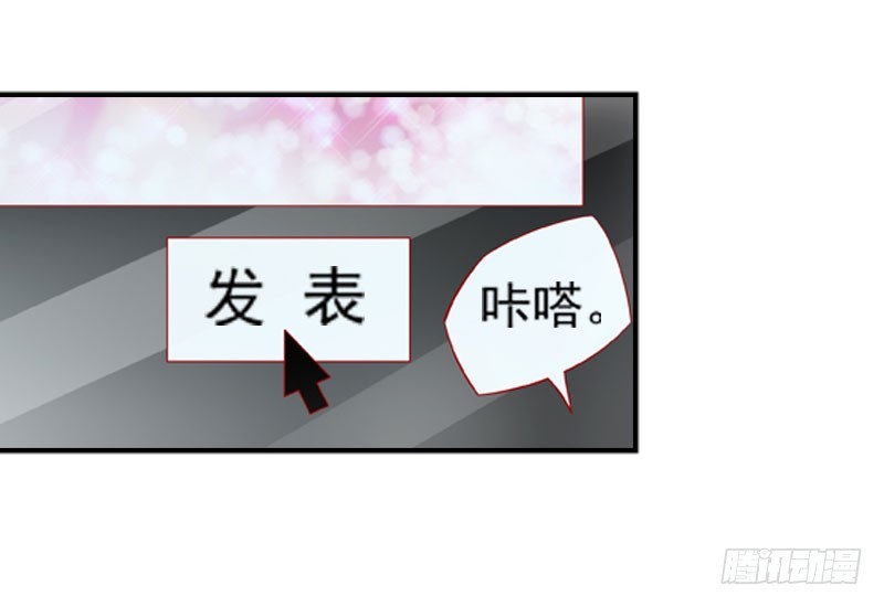 我才不要被恶整14