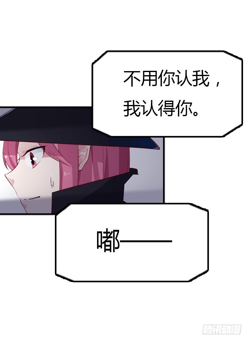 我才不要被恶整16