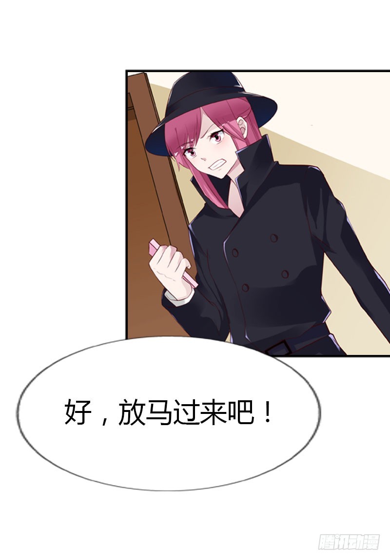 我才不要被恶整17