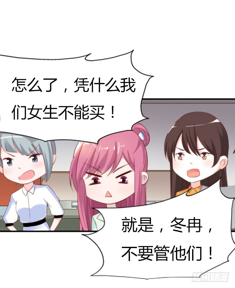 我才不要被恶整2