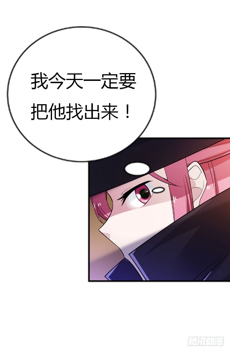 我才不要被恶整21