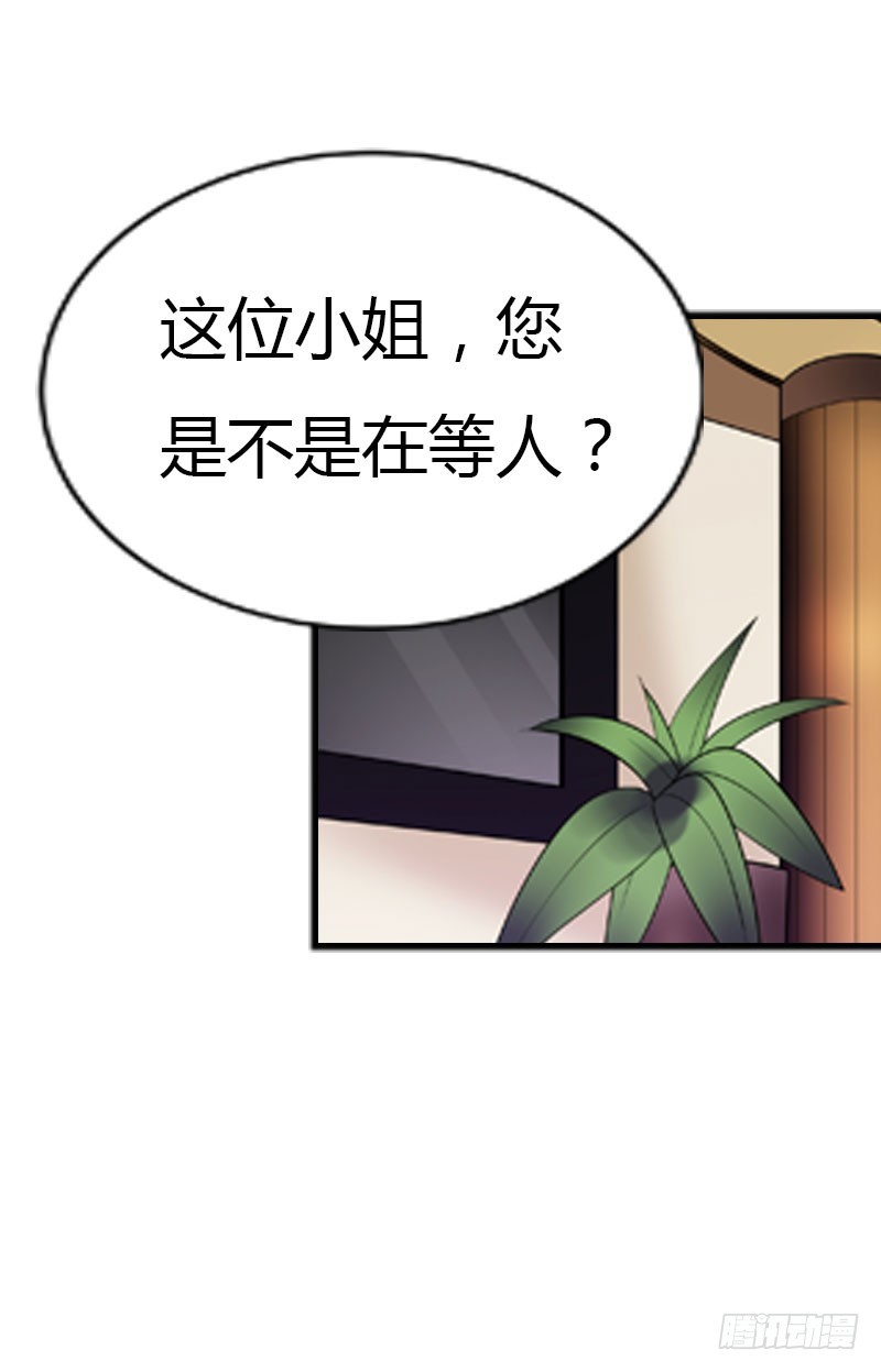 我才不要被恶整23