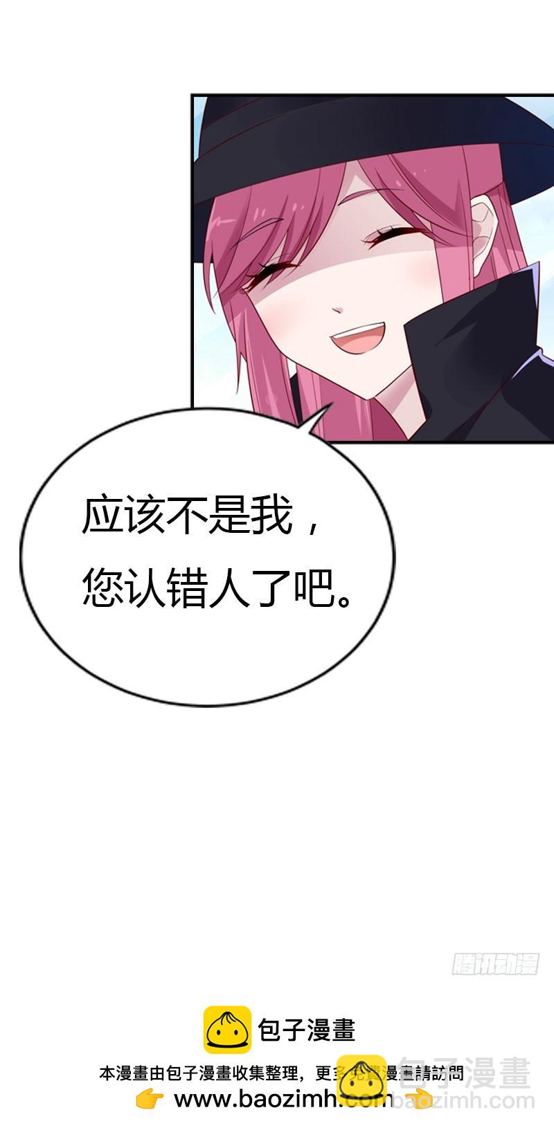 我才不要被恶整25