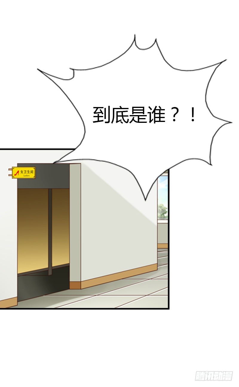 我才不要被恶整9