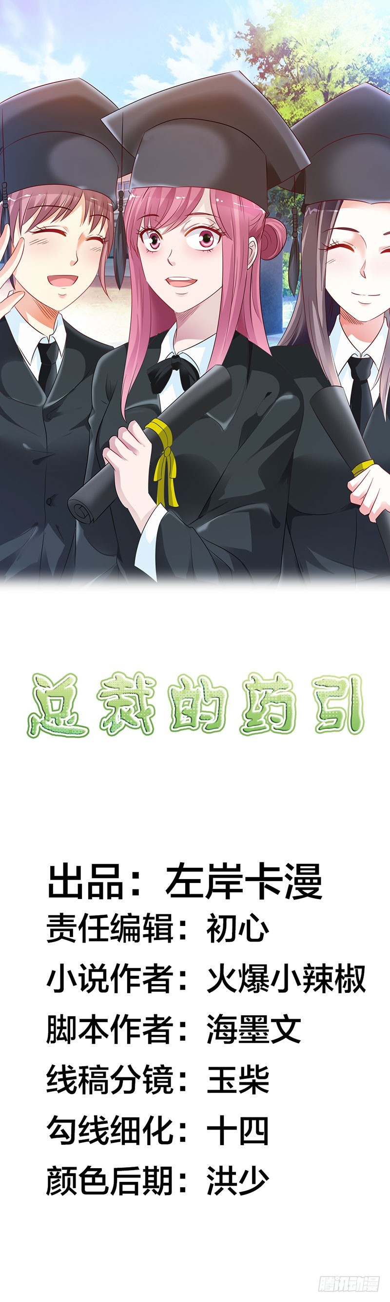 朋友反目0