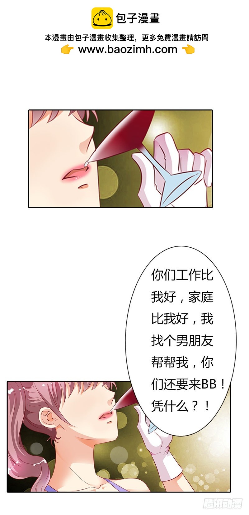 朋友反目1