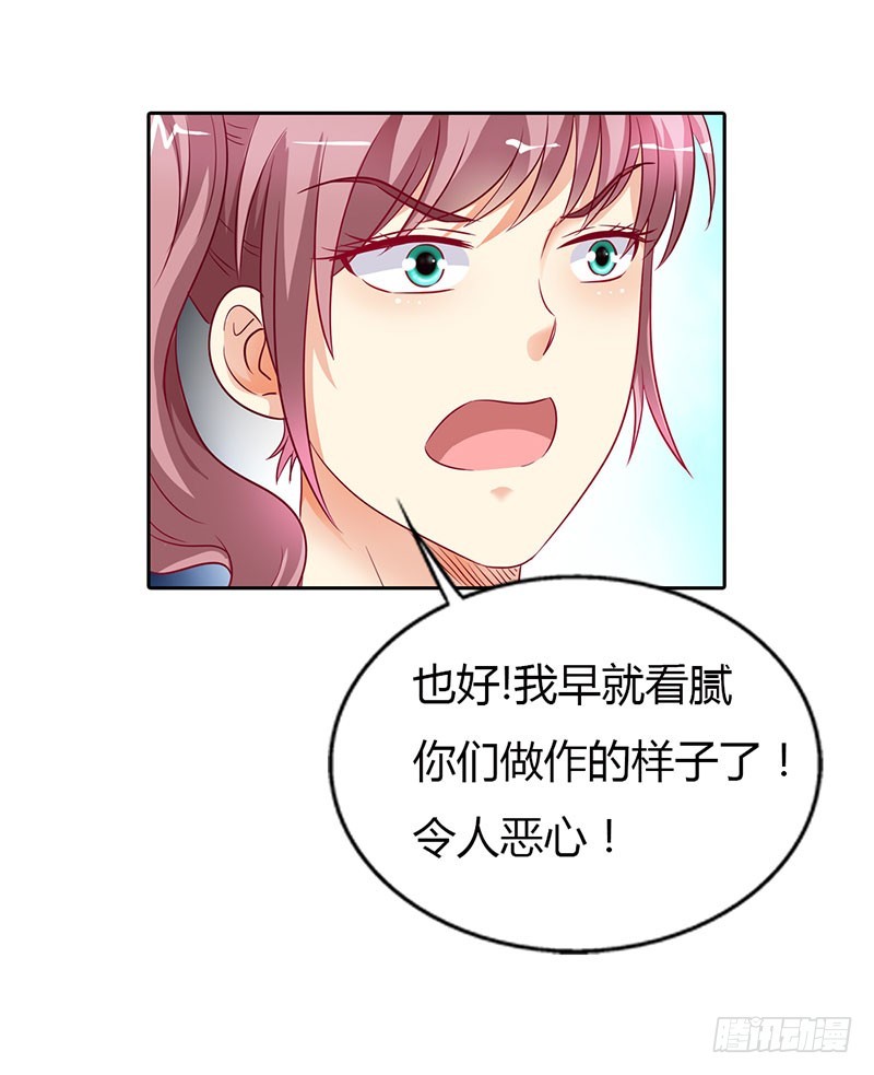 朋友反目10