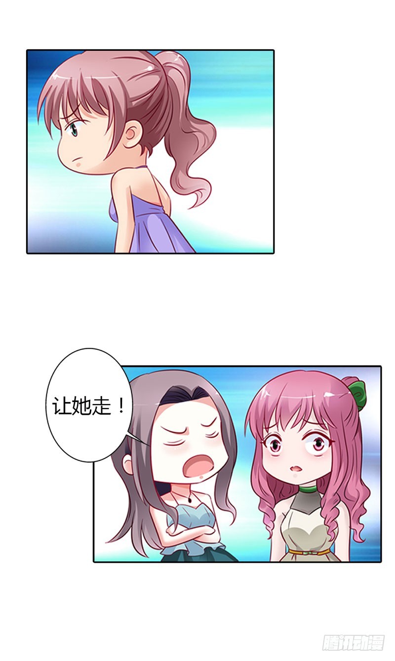 朋友反目12
