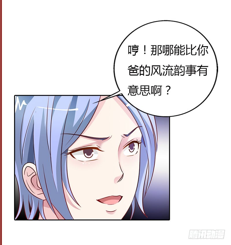朋友反目15