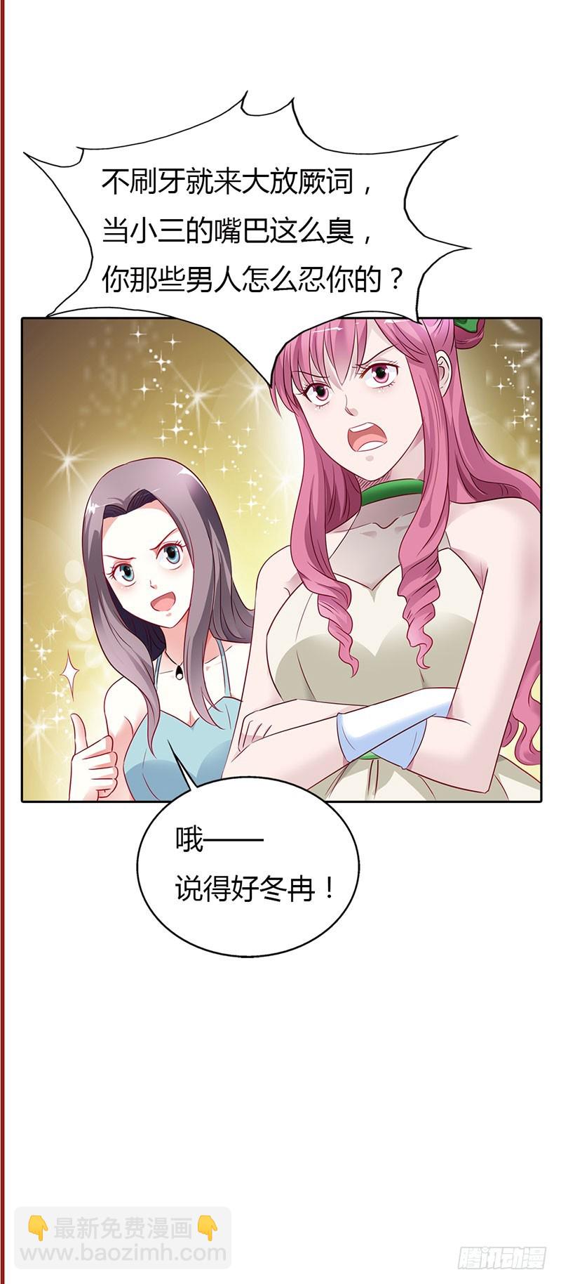 朋友反目17
