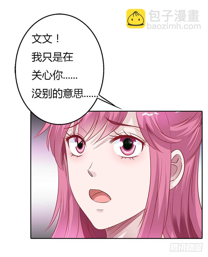 朋友反目2