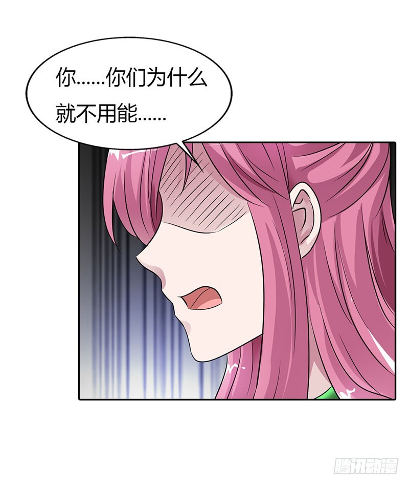 朋友反目20