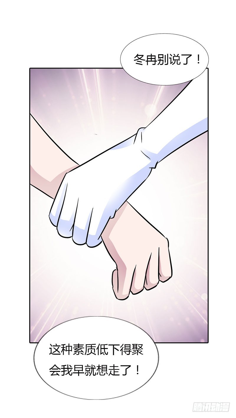 朋友反目21