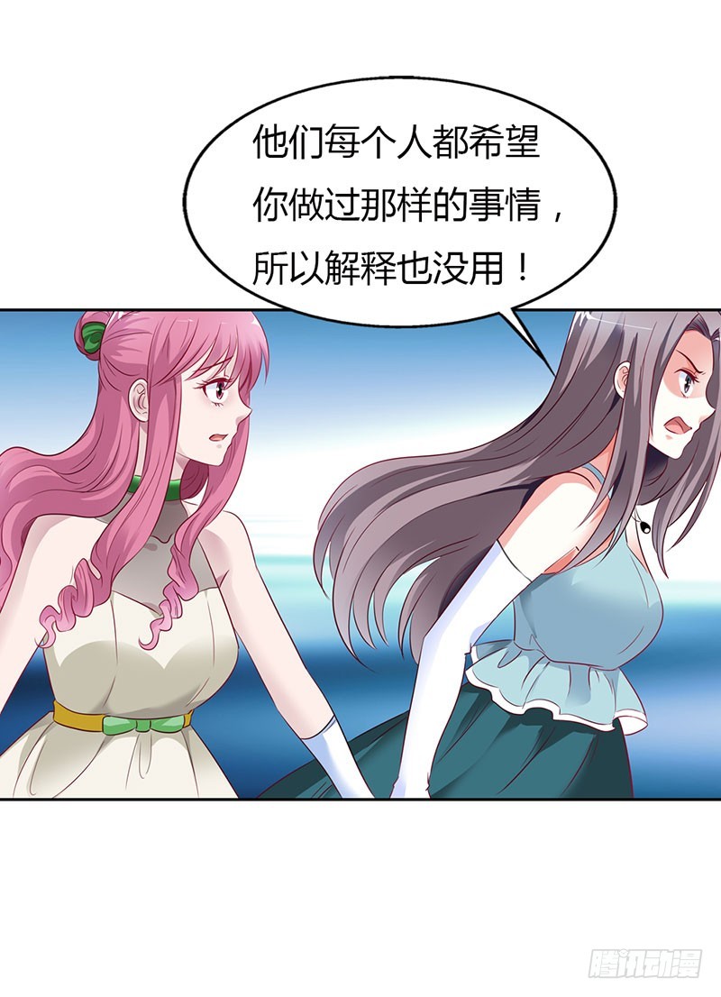 朋友反目22