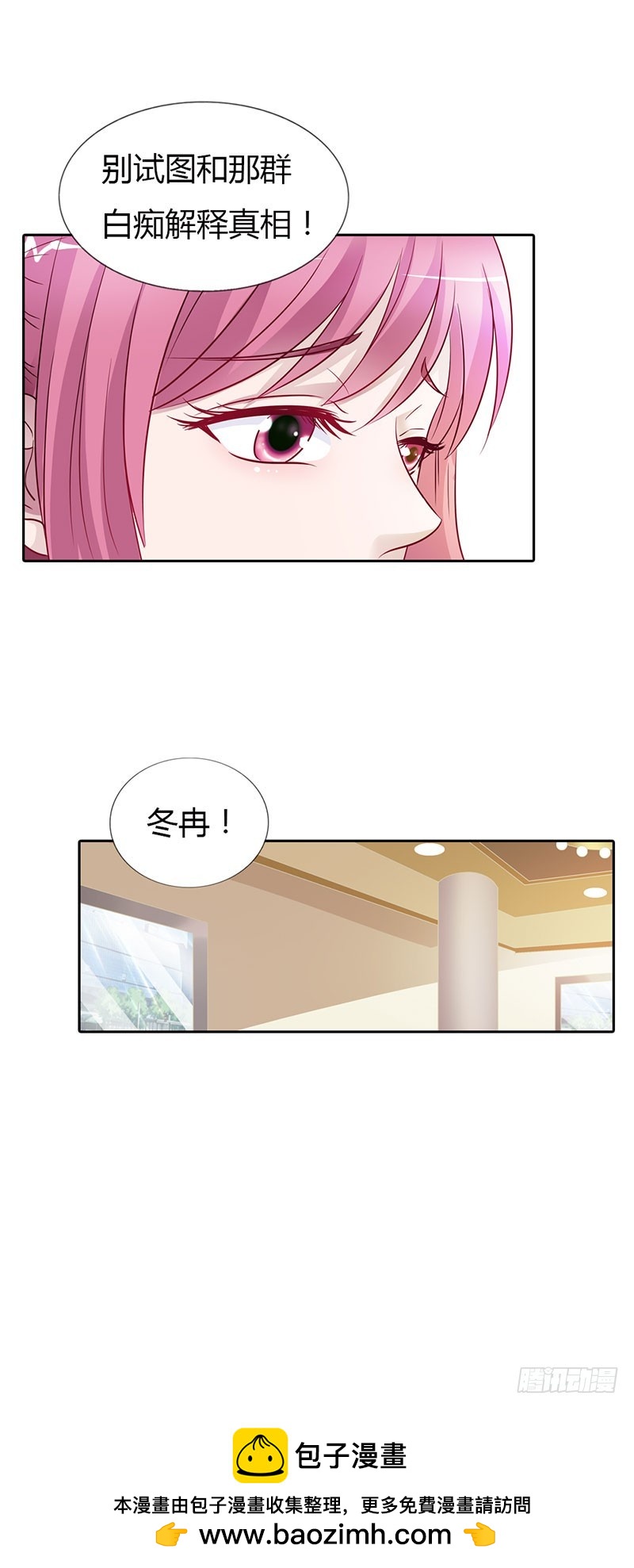 朋友反目23