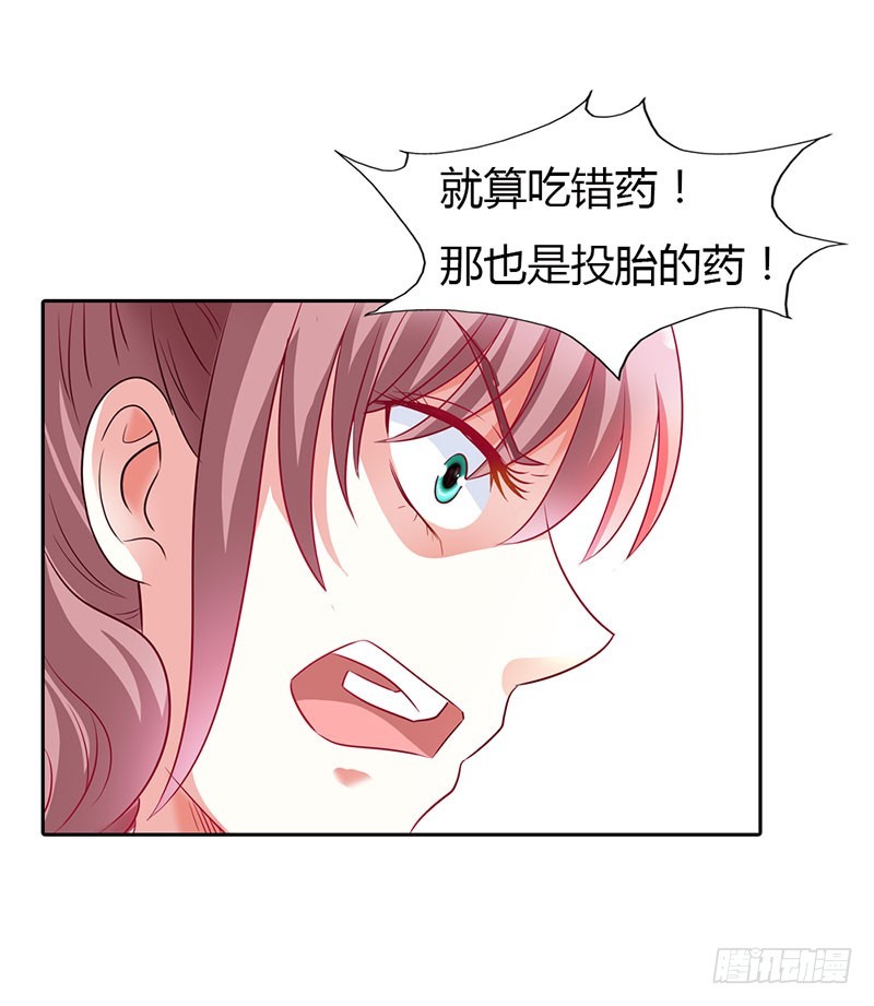 朋友反目4