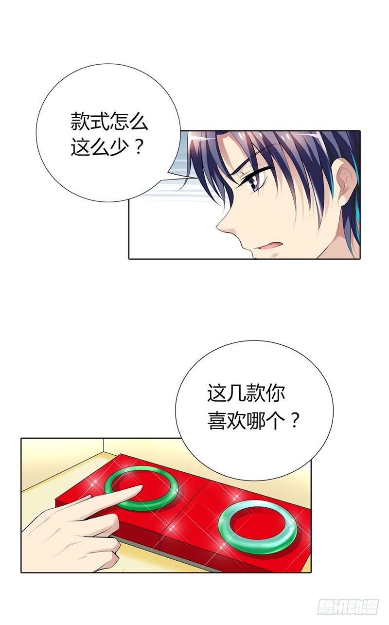 这个适合你！11