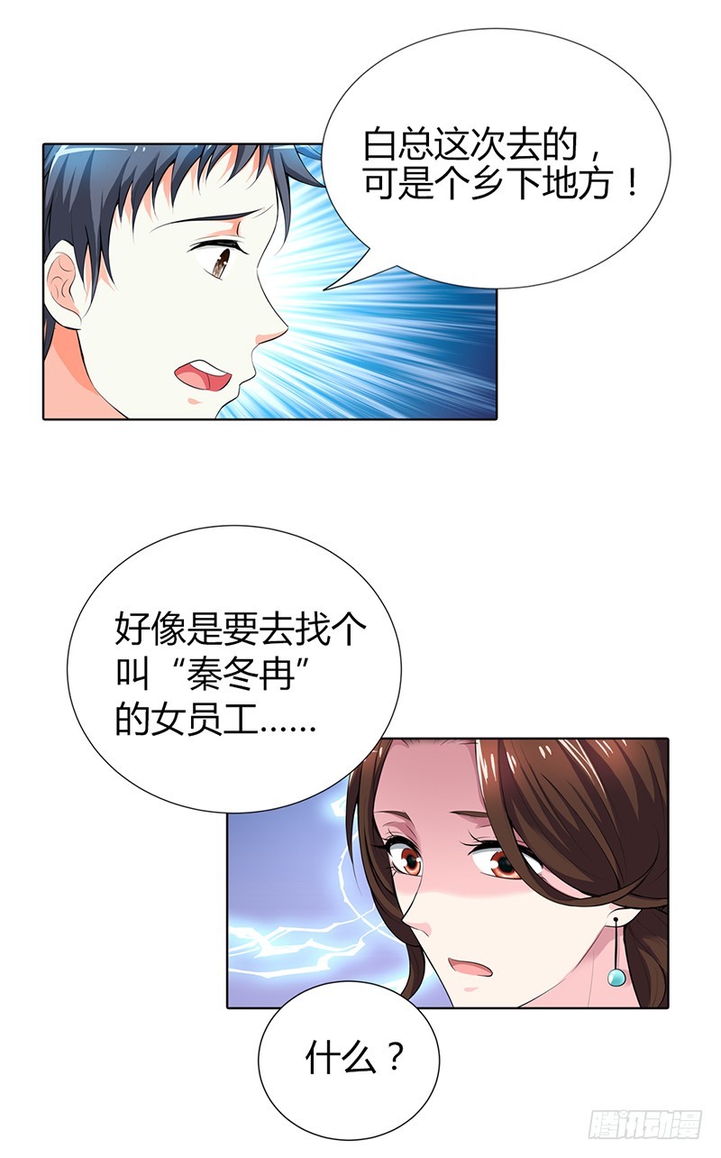 这个适合你！5