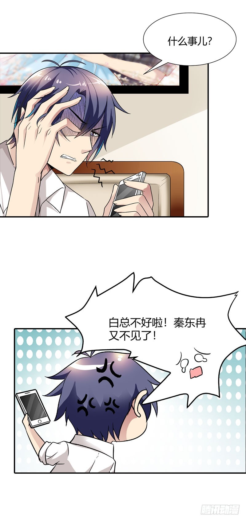 与你无关10