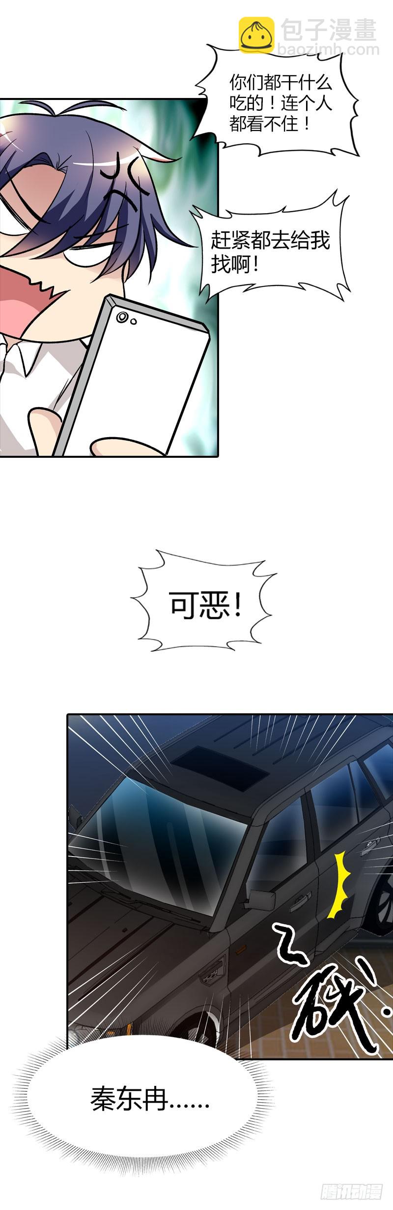 与你无关11