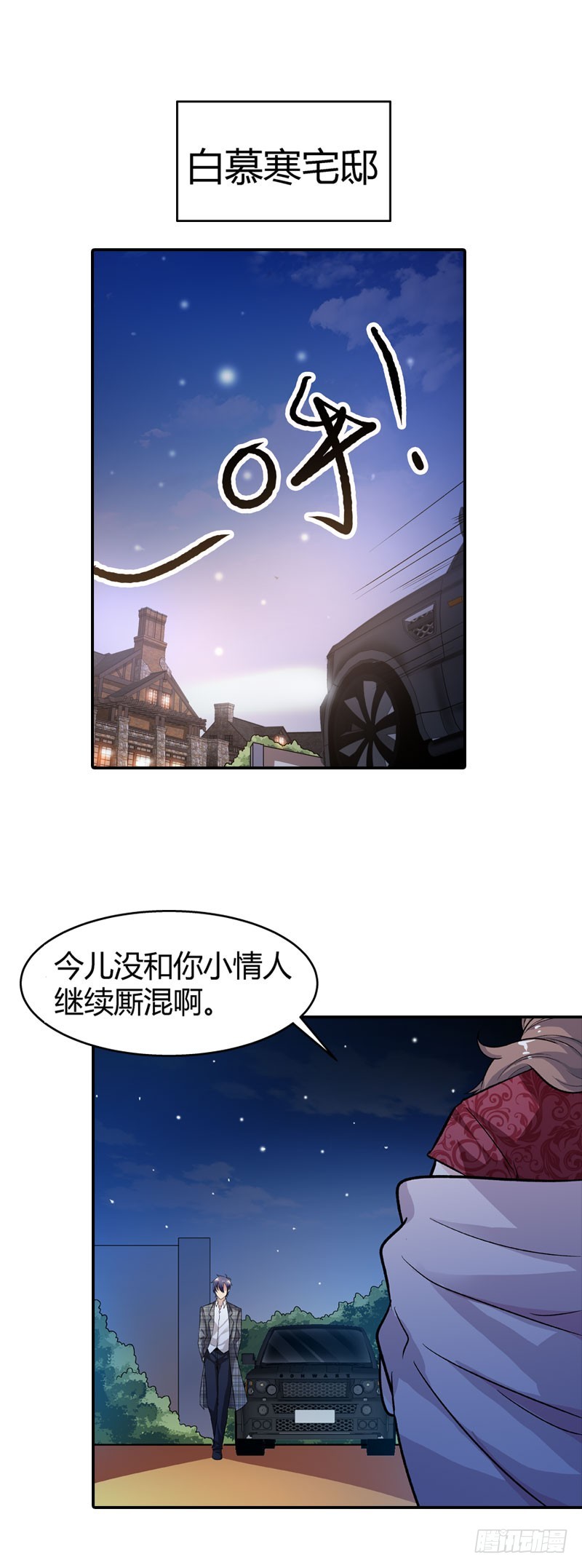 与你无关4
