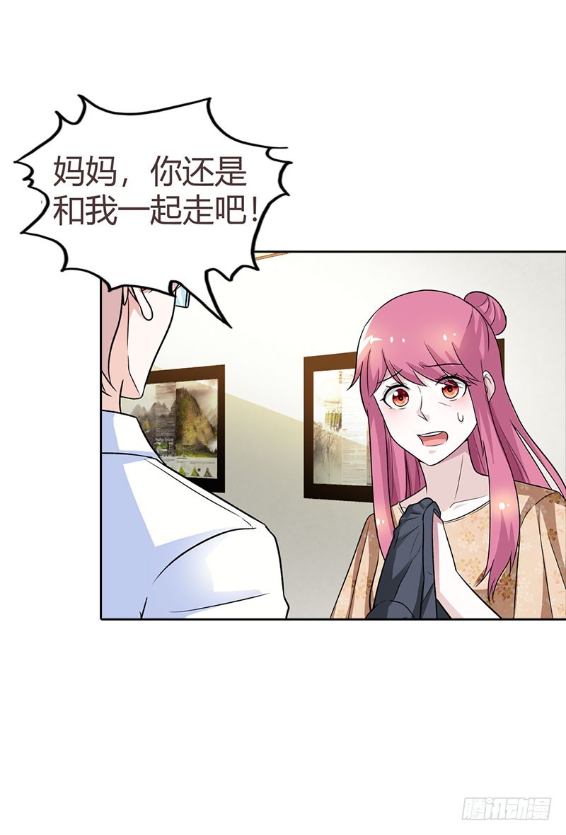 被发现了11