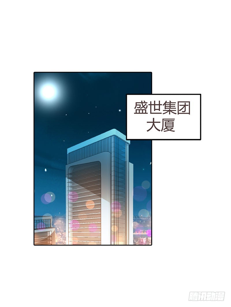 被发现了2