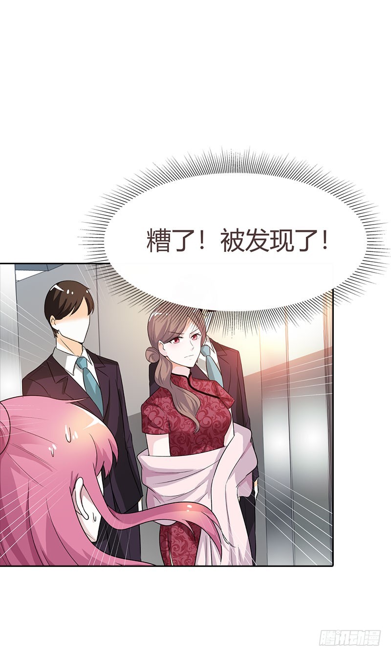 被发现了20