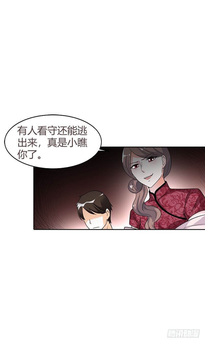 被发现了21