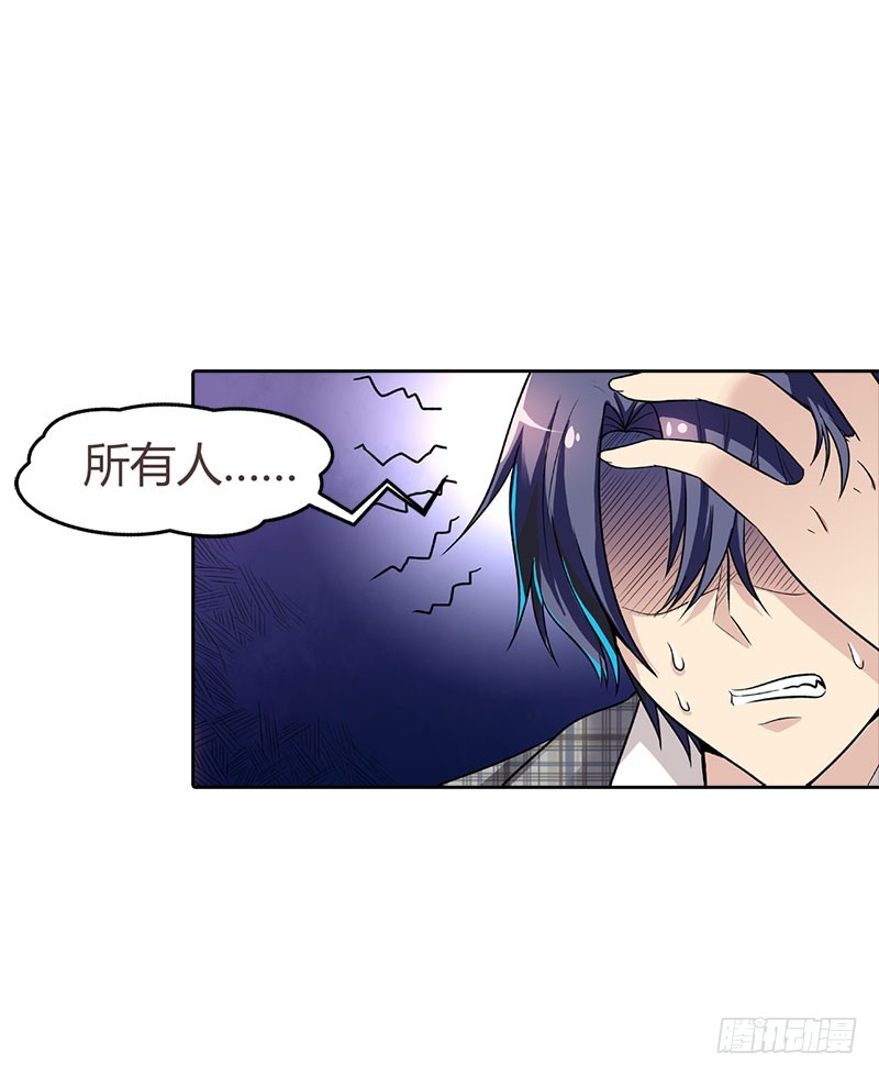 被发现了3