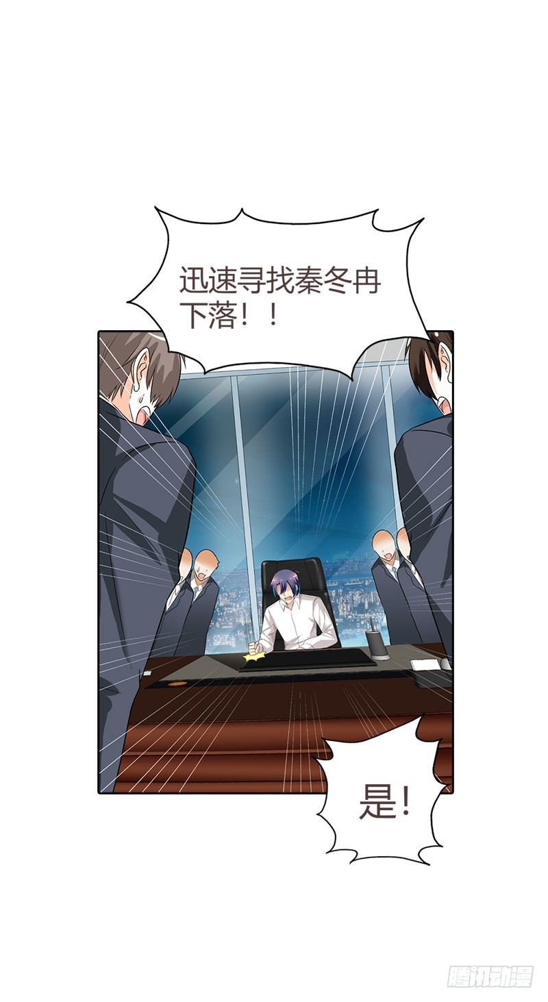 被发现了4