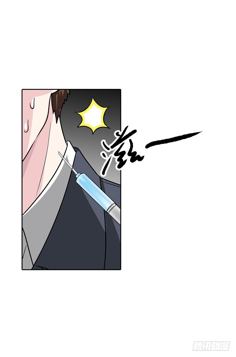 被发现了7