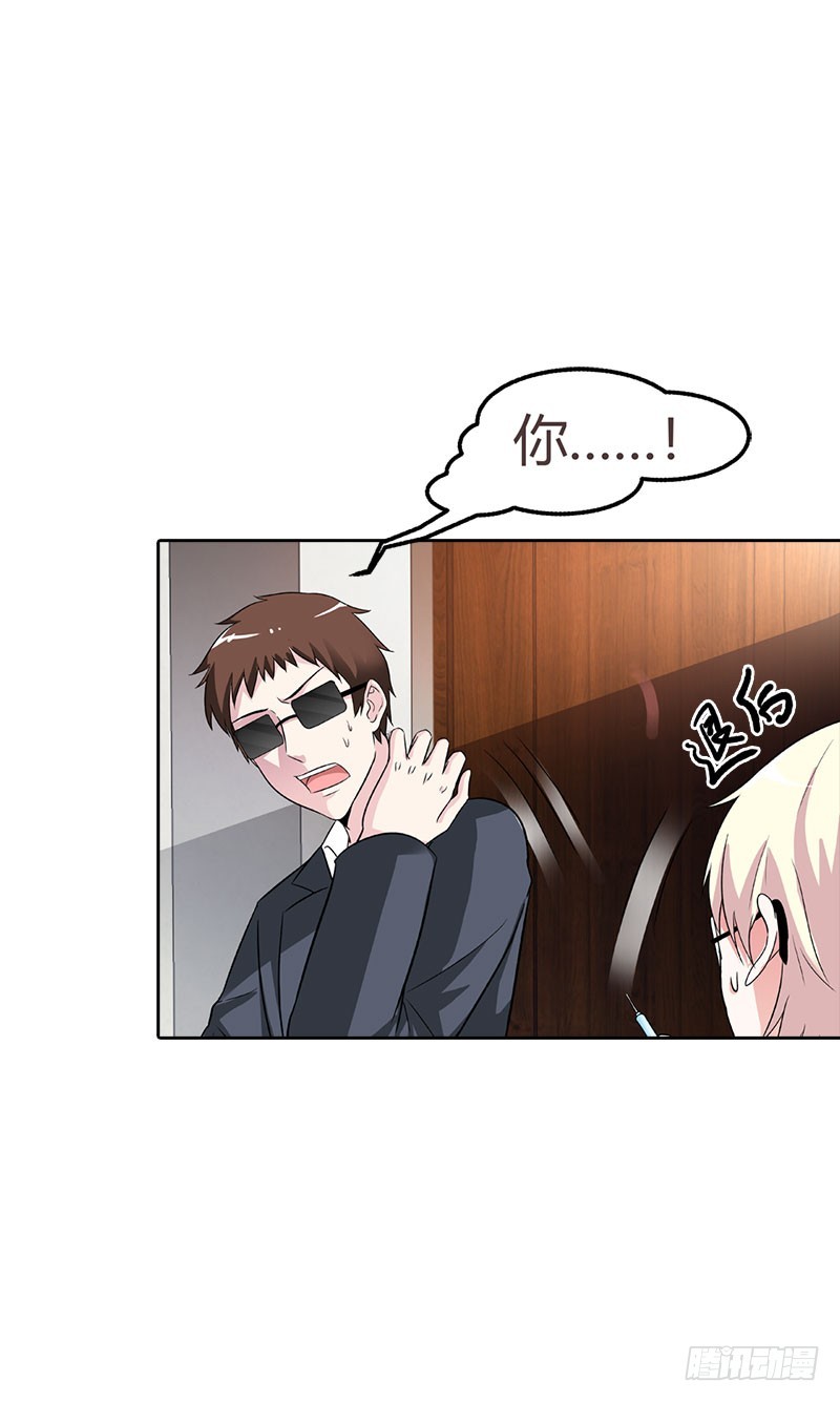 被发现了8