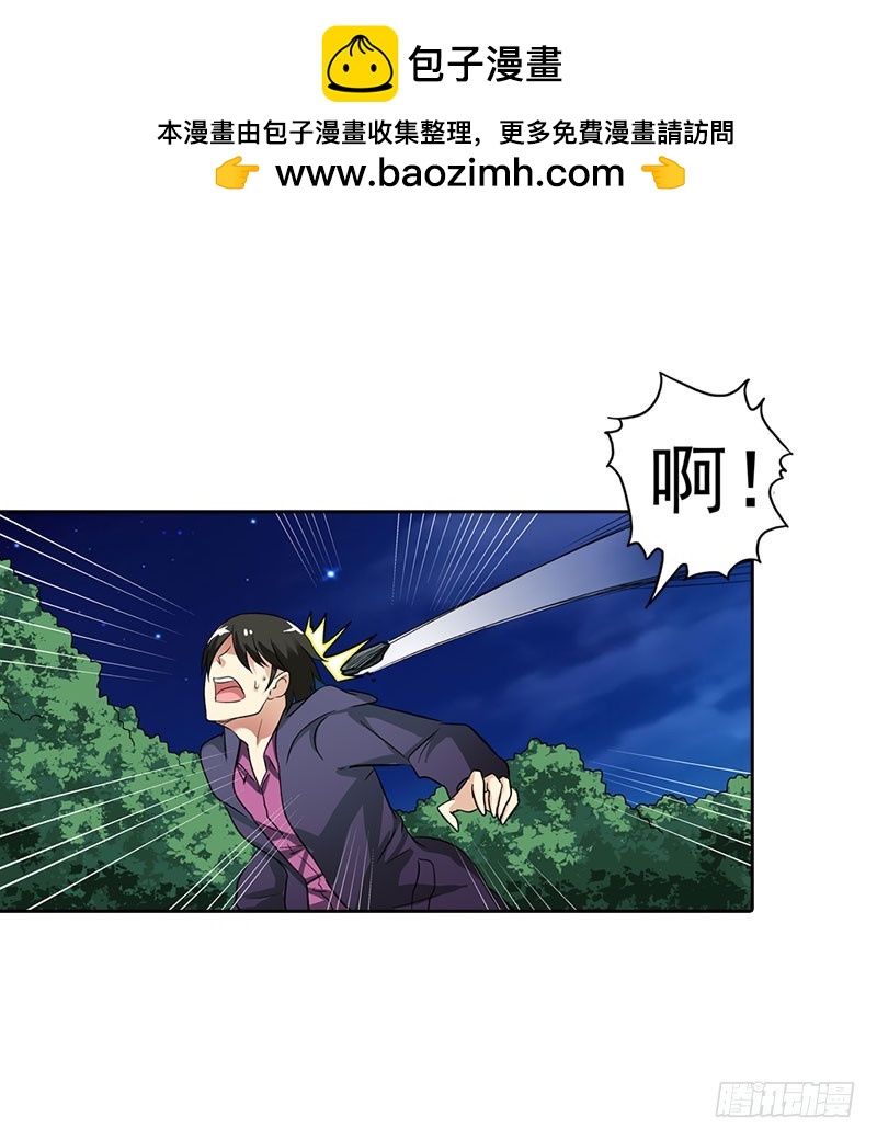 找到你了10
