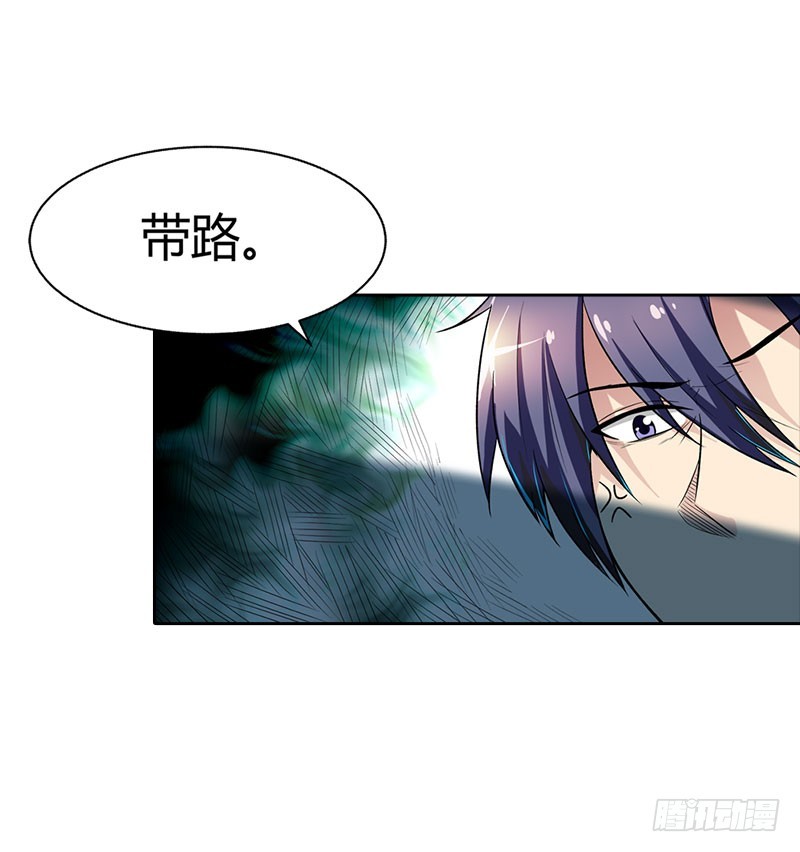 找到你了13
