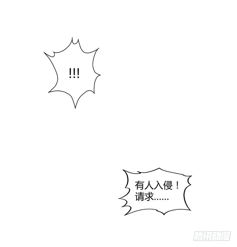 找到你了15