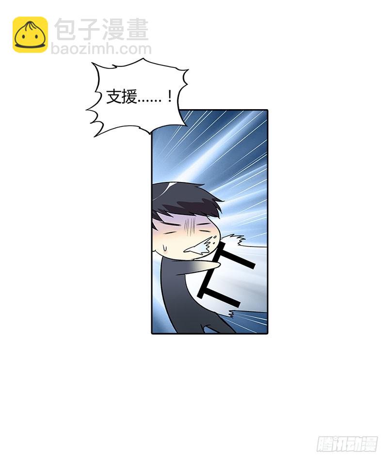 找到你了16