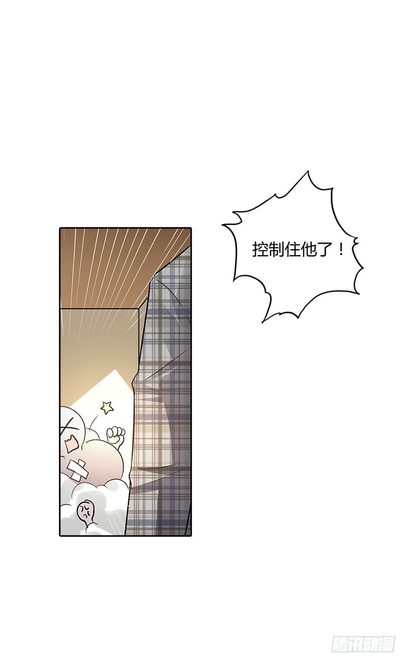 找到你了17