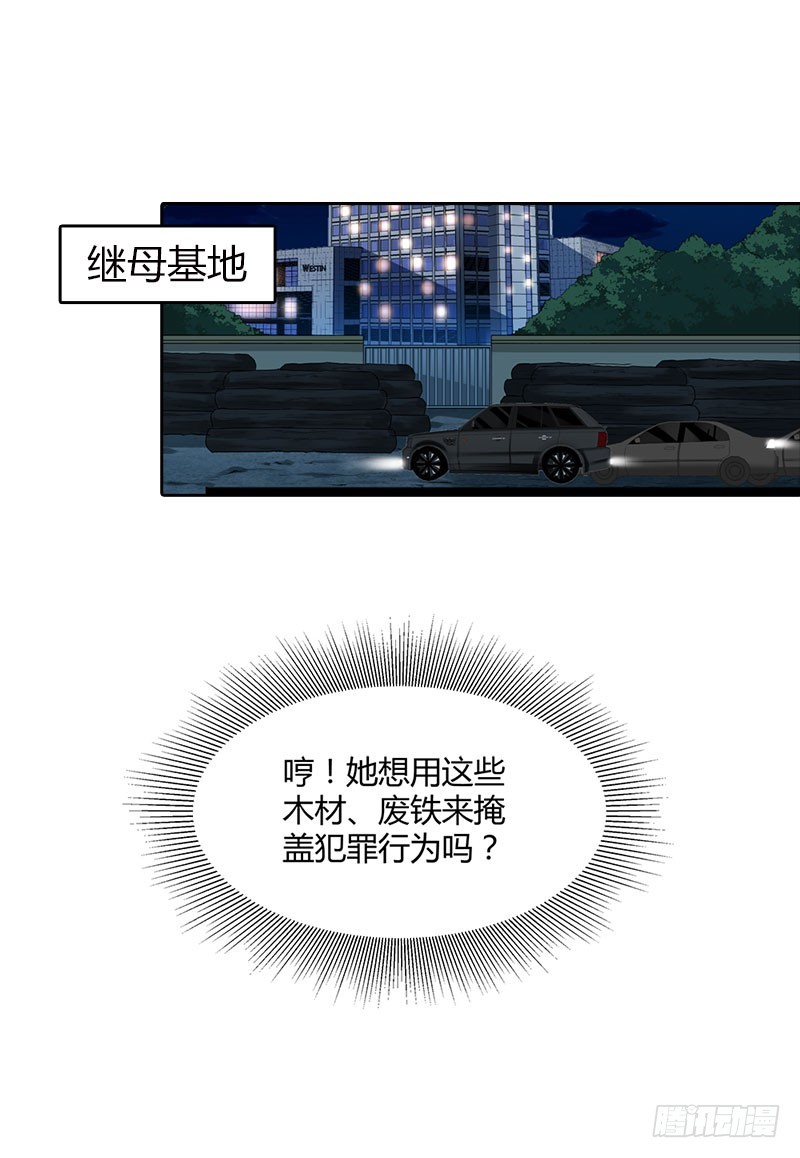 找到你了2