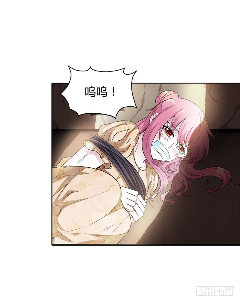 找到你了20
