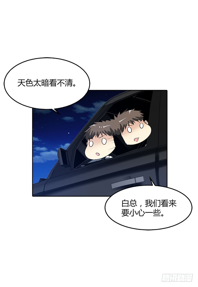 找到你了4