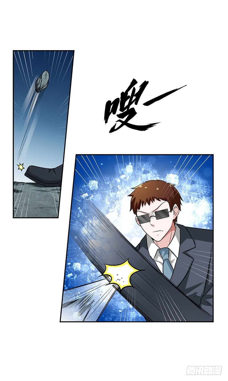 找到你了9