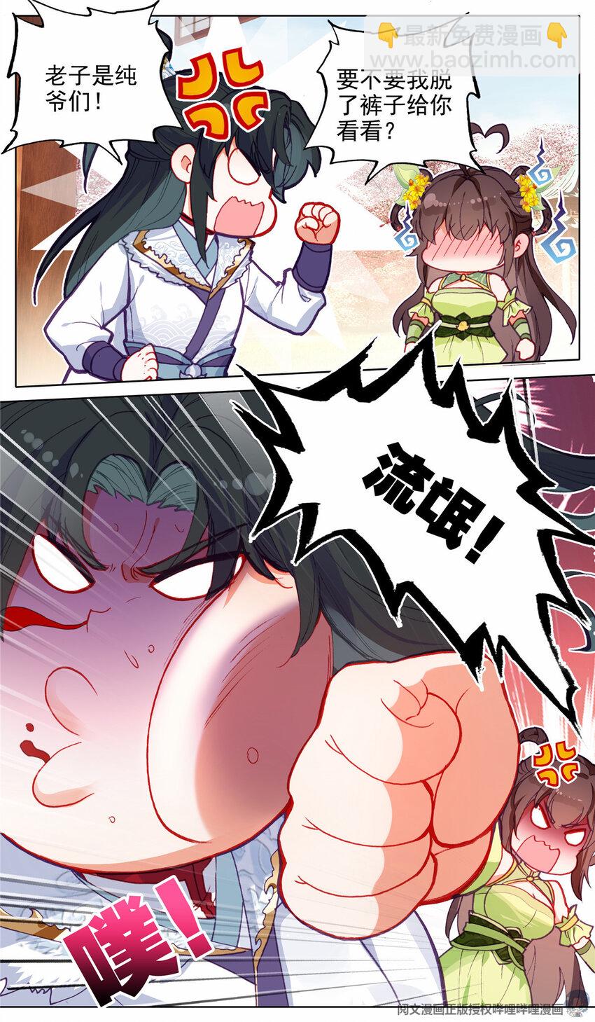 16 成交10