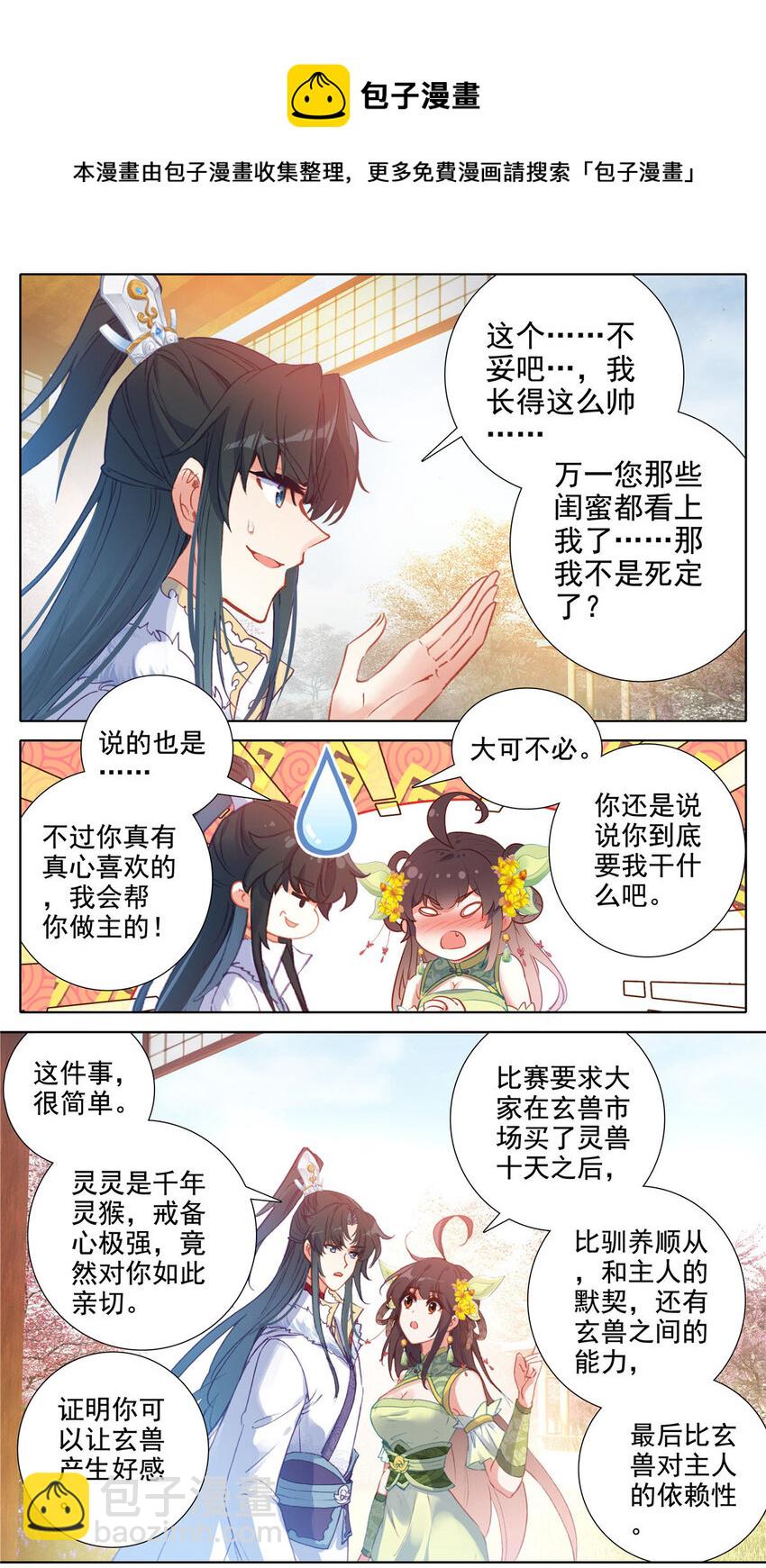 16 成交4