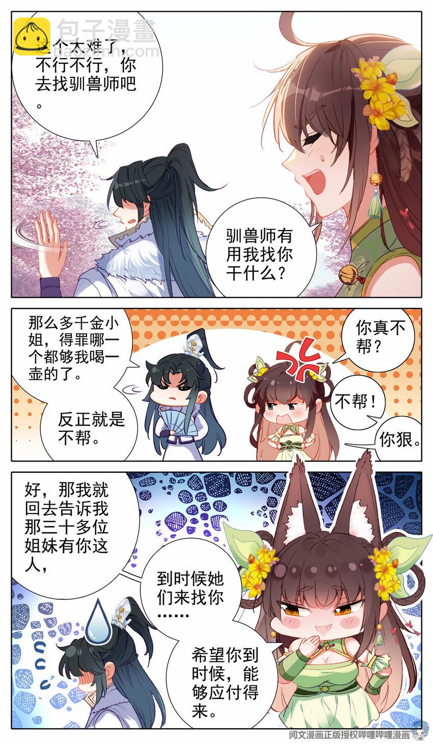 16 成交5